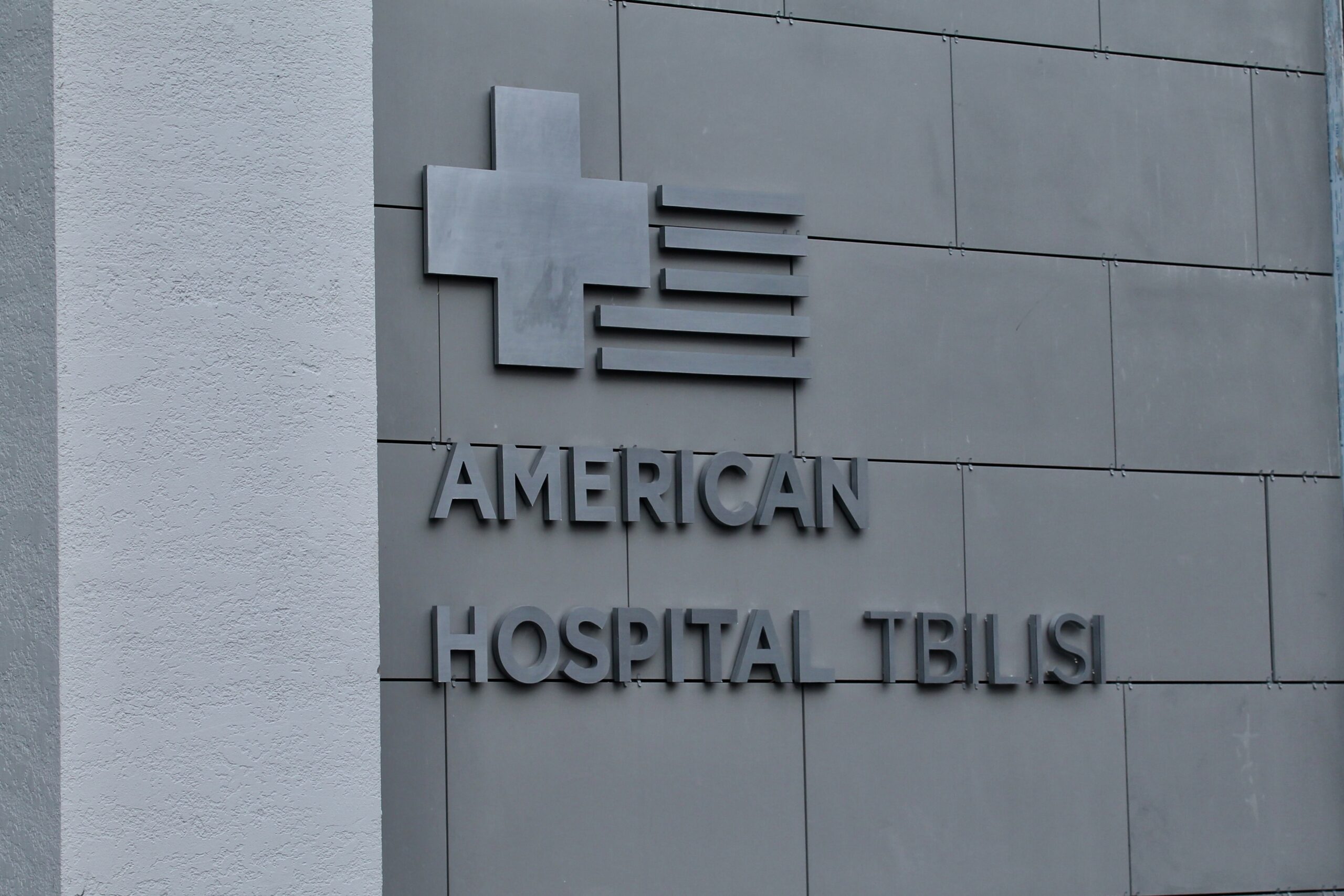 American Hospital, Georgia